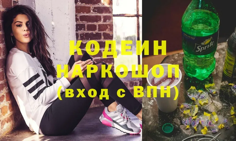 Кодеин напиток Lean (лин)  MEGA как зайти  Мичуринск 